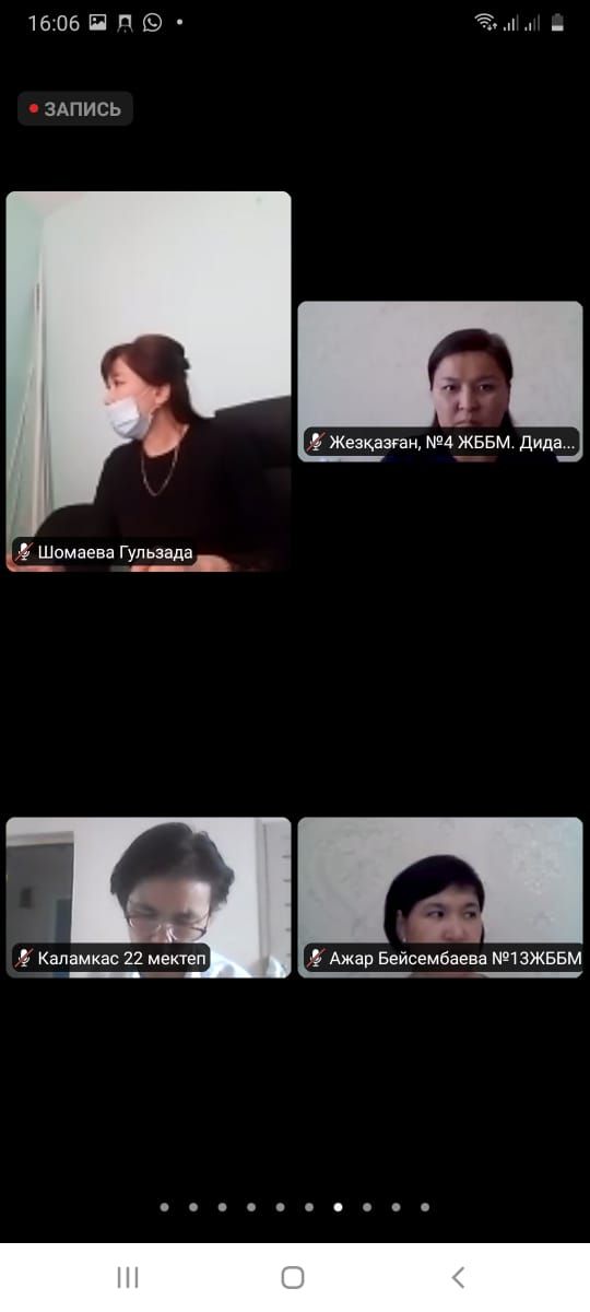 Online meeting
